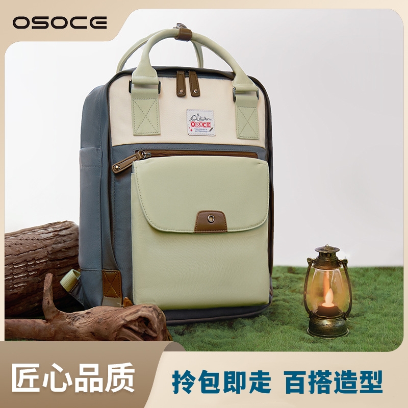 双肩包女大学生书包轻便旅行防水