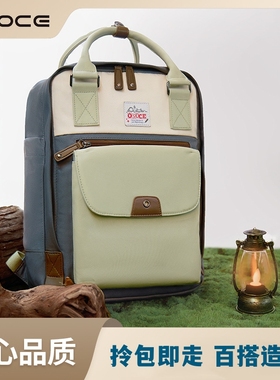 osoce斯哲双肩包女大学生书包S178男士户外旅行电脑背包轻便休闲