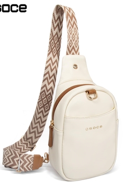 OSOCE斯哲B105防水斜挎单肩胸前包PU皮革左右肩切换男女时尚百搭