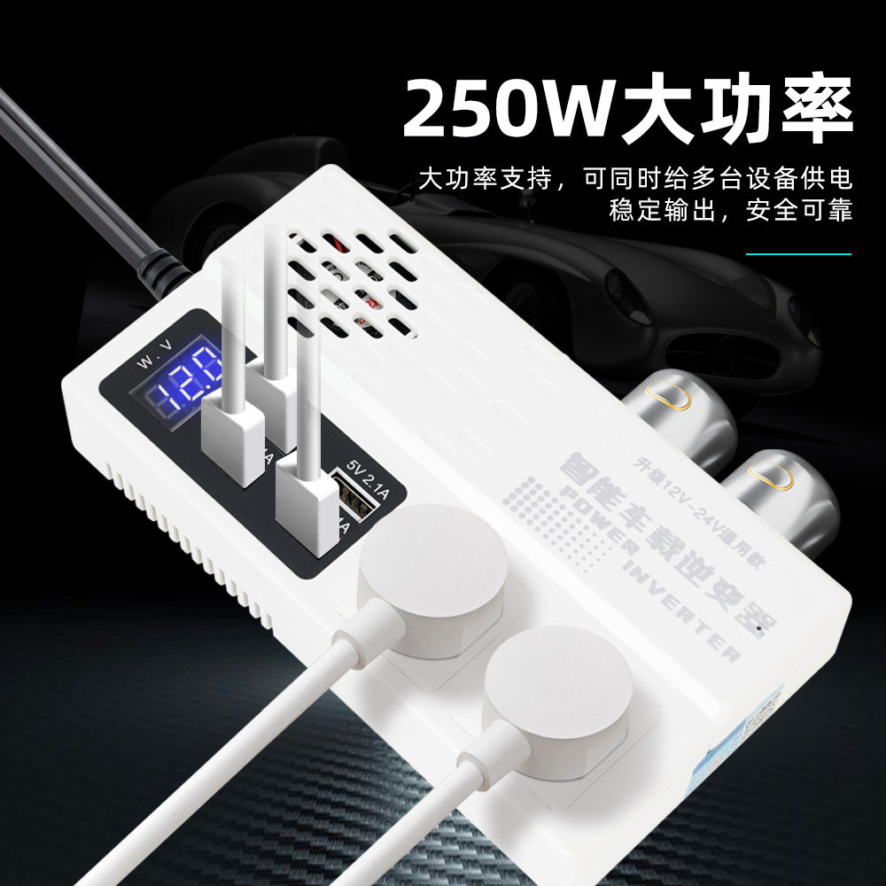 科迈尔车载逆变器12V转220V升压器24伏车用电源转换器插座3.0快充