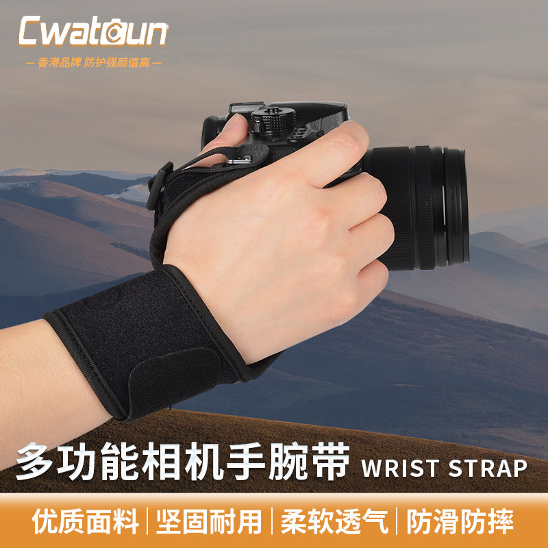 卡登相机手腕带H53微单反多功能舒适防滑摔安全手绳通用摄影配件