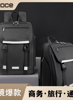 OSOCE斯哲通勤双肩背包S173大容量学生旅行商务男休闲电脑潮书包