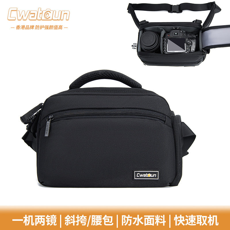 卡登相机小腰包D36微单反斜挎单肩手提多种背法防水震撞顶部快取
