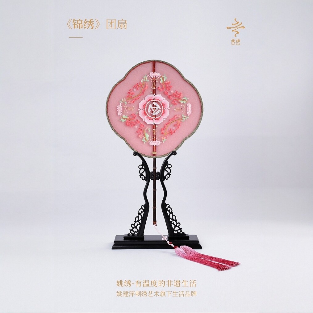 非遗姚苏刺锦绣喜团圆宫扇敦煌华盖三兔共耳莲花瓣缠枝纹结婚礼物