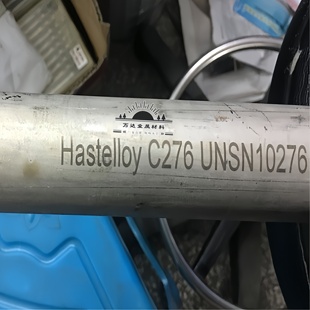 C-276 无缝管 哈氏合金空心管 镍基合金圆管 Hastelloy 厚壁管