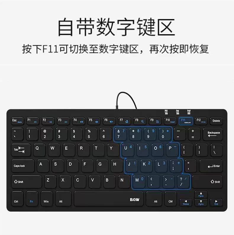 复古背光笔记本无线键盘有线小型台式机便携式专用新超薄外接商务|msdalam kategori Perkakasan komputer/monitor/Komputer Zhou Bian, papan kekunci - dari Buy2taobao.com untuk memberikan perkhidmatan ejen Taobao profesional membeli