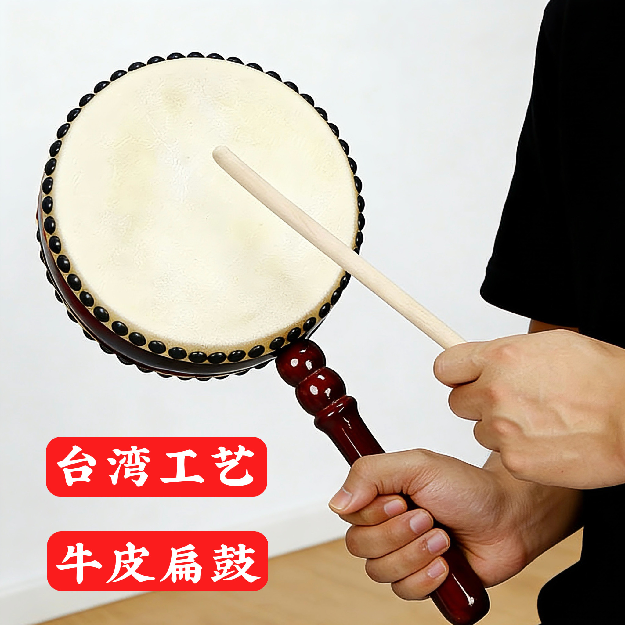 台湾牛皮扁鼓手持实木手柄黄牛皮鼓寺院铃鼓地钟法器实木法鼓