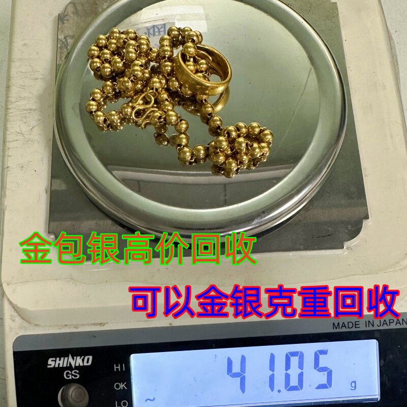 金包银回收金银高价回收金银分离