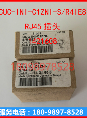 菲尼克斯 CUC-INI-C1ZNI-S/R4IE8 RJ45插头 1421608 现货