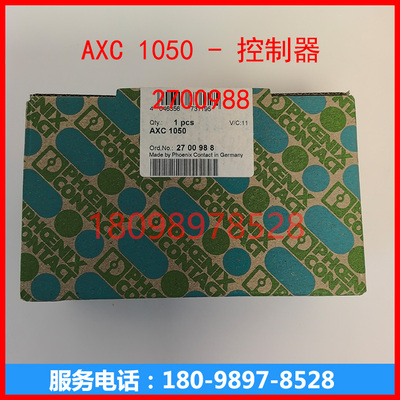 2700988AXC1050菲尼克斯