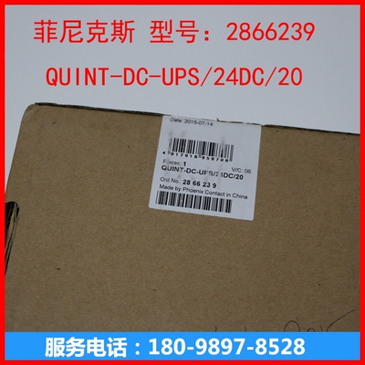 菲尼克斯电源 QUINT-DC-UPS/24DC/20 2866239 现货