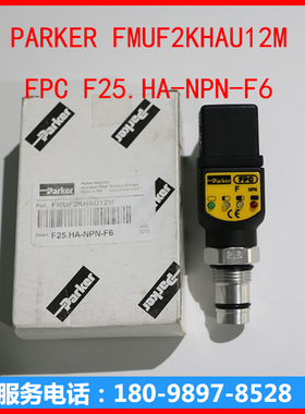 原装派克压力传感器 Parker FMUF2KHAU12M  FPC F25.HA-NPN-F6