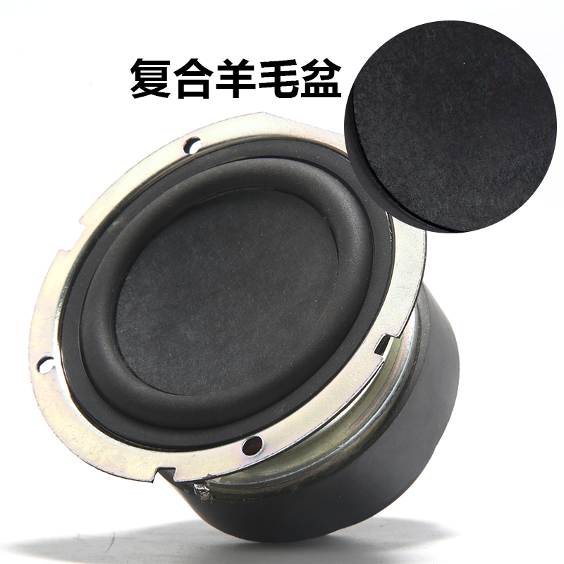丹麦代工发烧毒物长冲程全频喇叭