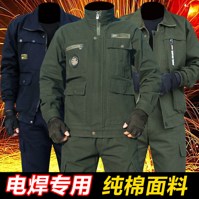 电焊工专用纯工作服男装套装夏季加厚防烫耐磨工地干活劳保服