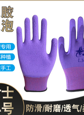 红宇L309发泡女士小号平挂尼龙透气柔软舒适工地建筑干活防护通用