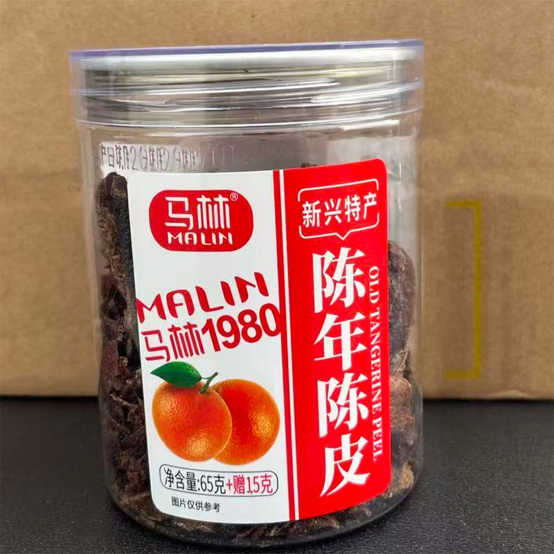 马林陈年陈皮零食泡水偏干蜜饯果干罐装65g新兴凉果特产