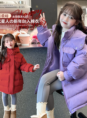女童冬装外套棉袄儿童装2025新款洋气红色棉服小女孩冬季羽绒棉衣