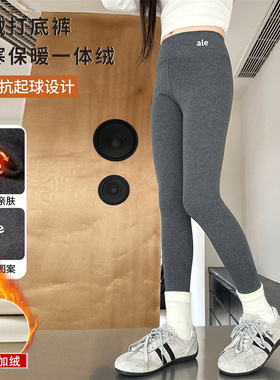 女童加绒加厚纯色打底裤秋冬保暖修身小脚裤中大童外穿百搭瑜伽裤