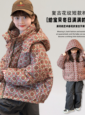 女童棉服2025新款中大儿童加厚羽绒棉衣女孩冬装洋气外套滑雪服潮