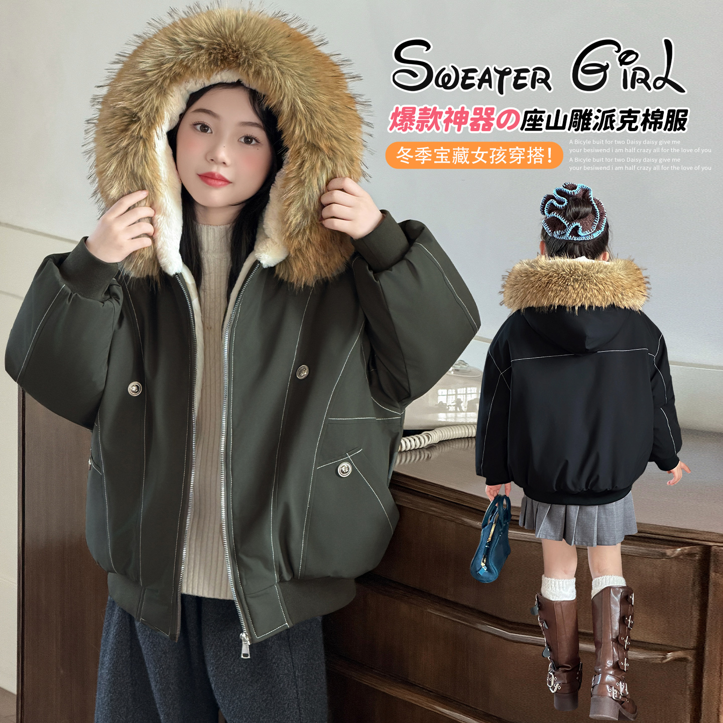 女童冬季加厚大毛领派克服外套潮