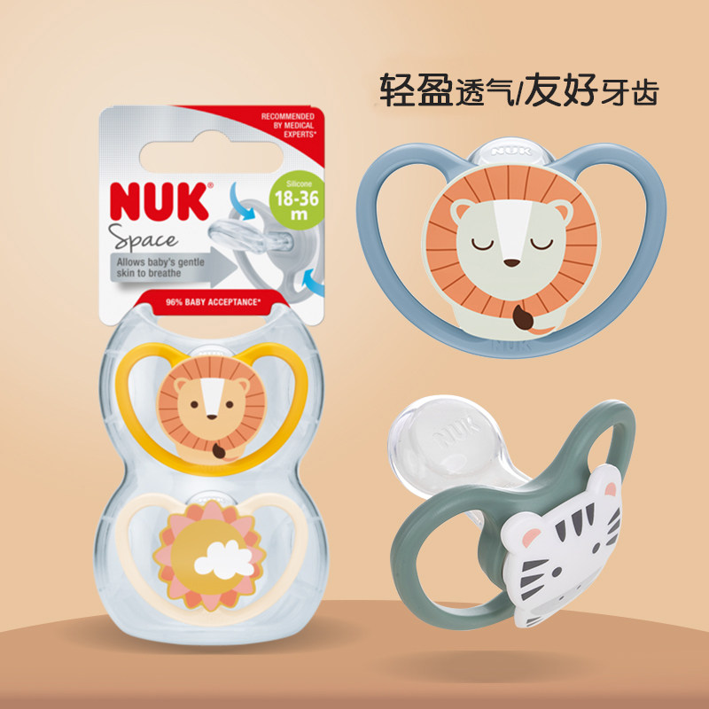 NUK婴儿安抚奶嘴睡觉神器硅胶乳胶奶嘴0到6到18月防胀气1岁以上
