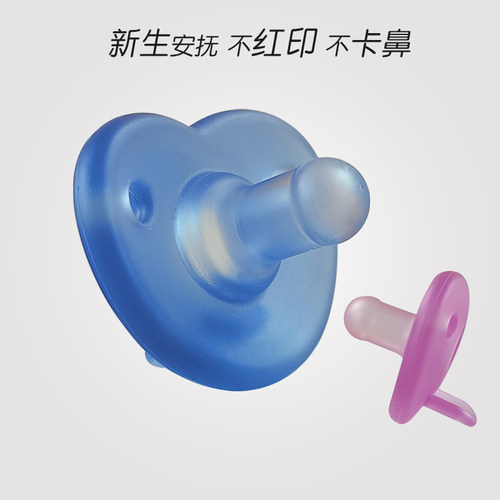 飞利浦新安怡一体全硅胶安抚奶嘴