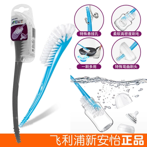 Philips, моющее средство для бутылочек, ершик для бутылочки, прочные антибактериальные импортные аксессуары