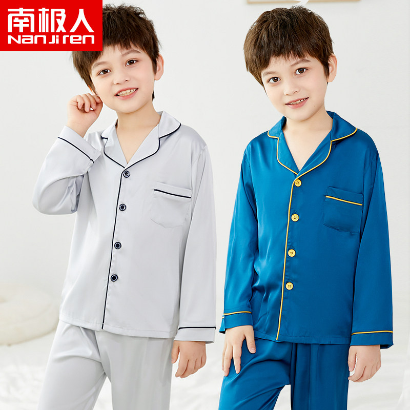 南极人儿童长袖薄款睡衣男童中大童仿真丝家居服冰丝宽松绵绸套装