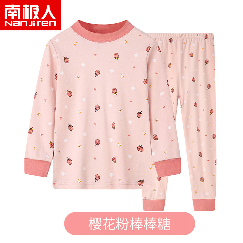 南极人女童中大童纯棉秋衣秋裤儿童长袖全棉保暖中高领内衣套装冬,童装/婴儿装/亲子装,内衣套装,淘宝优惠券,粉丝福利购,淘宝优惠卷