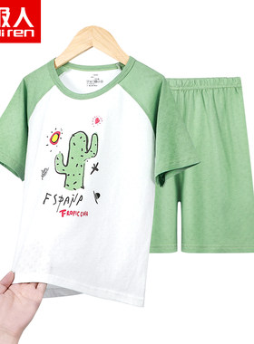 南极人儿童睡衣纯棉夏男童女童空调家居服薄款宝宝中大童短袖套装