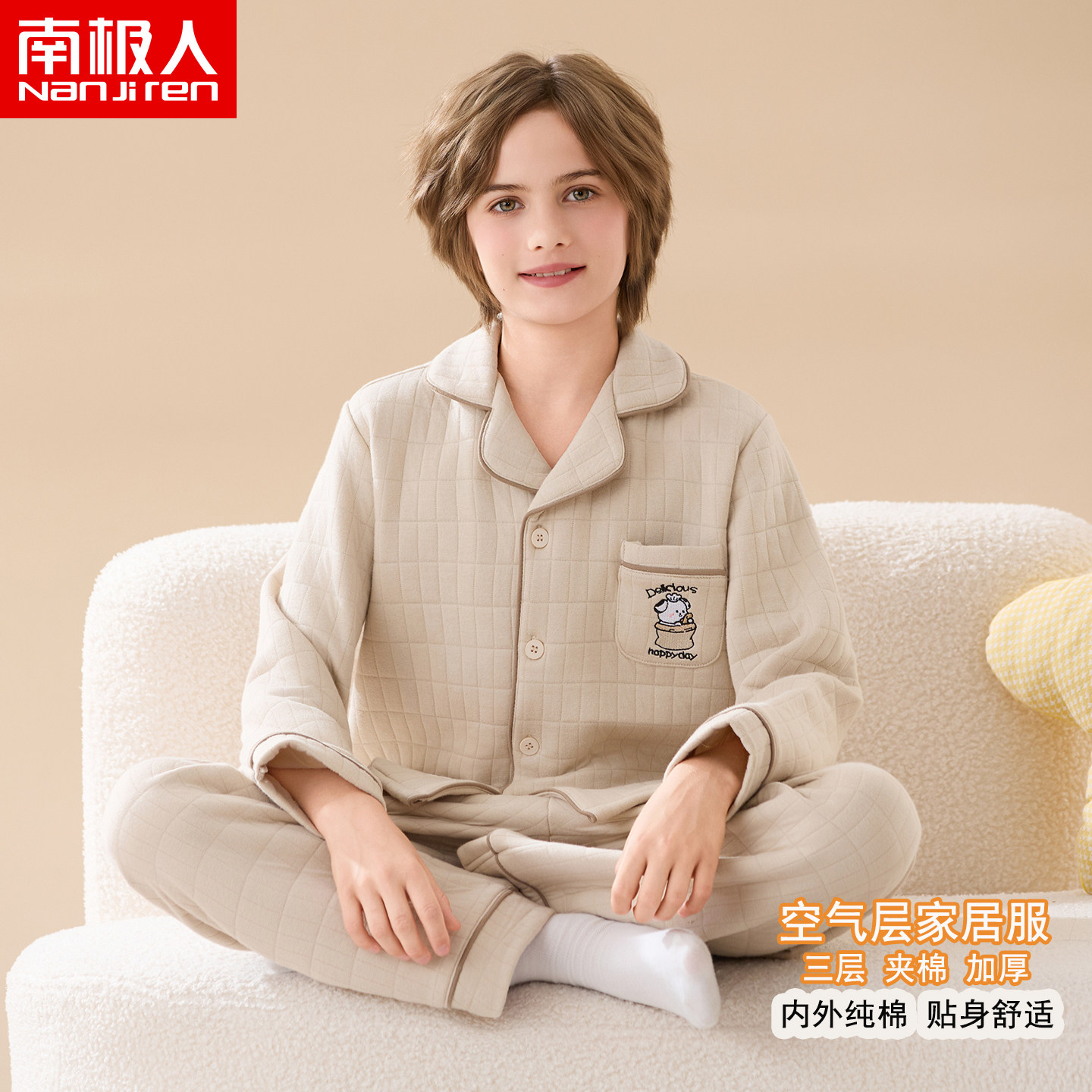 南极人青少年夹棉加厚保暖睡衣男童中大童纯棉家居服空气层套装冬