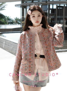 CANCAN STUDIO【蜀锦•祥云繁花】非遗｜高端中式外套G652373-2