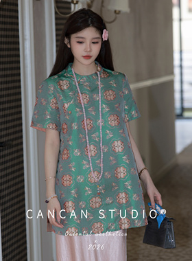 CANCAN STUDIO【蜀锦•四合彩云】非遗︱高端中式原创上衣G252168
