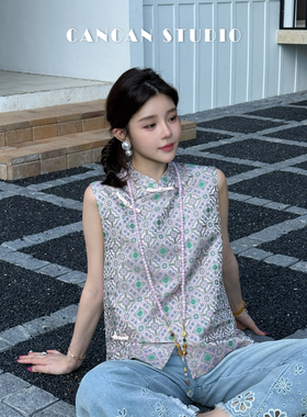 CANCAN STUDIO【粉彩宝相】新中式原创设计秋季宋锦马甲G252295
