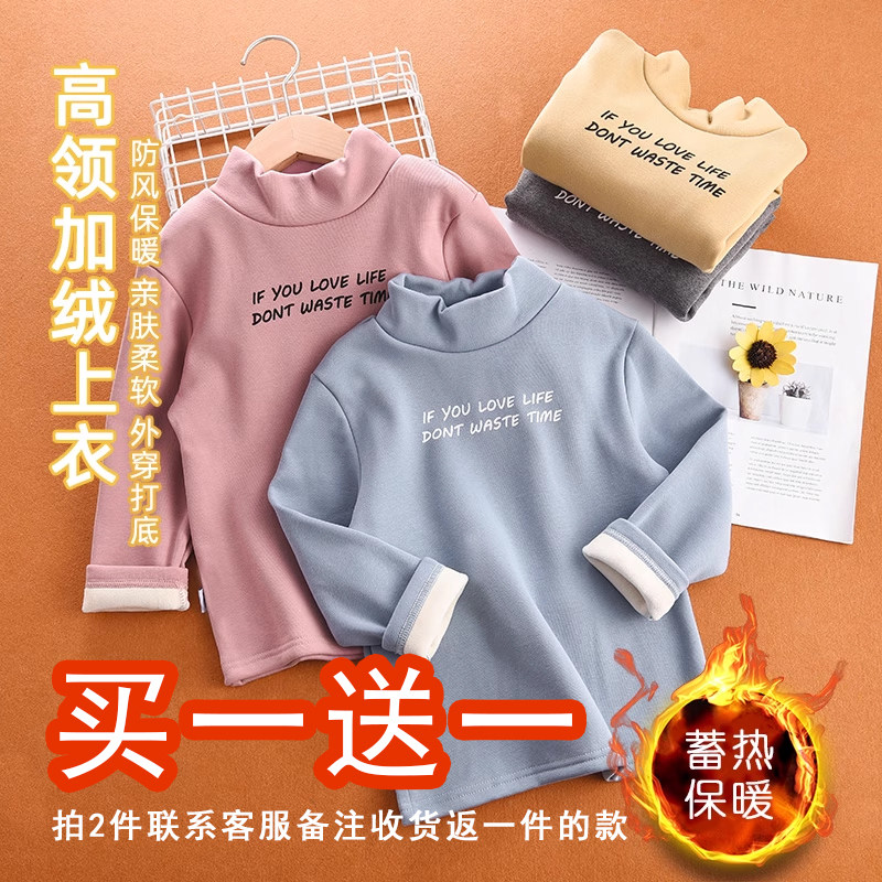 儿童秋冬装夹棉上衣宝宝加绒卫衣套头洋气外穿男女童保暖棉衣加厚