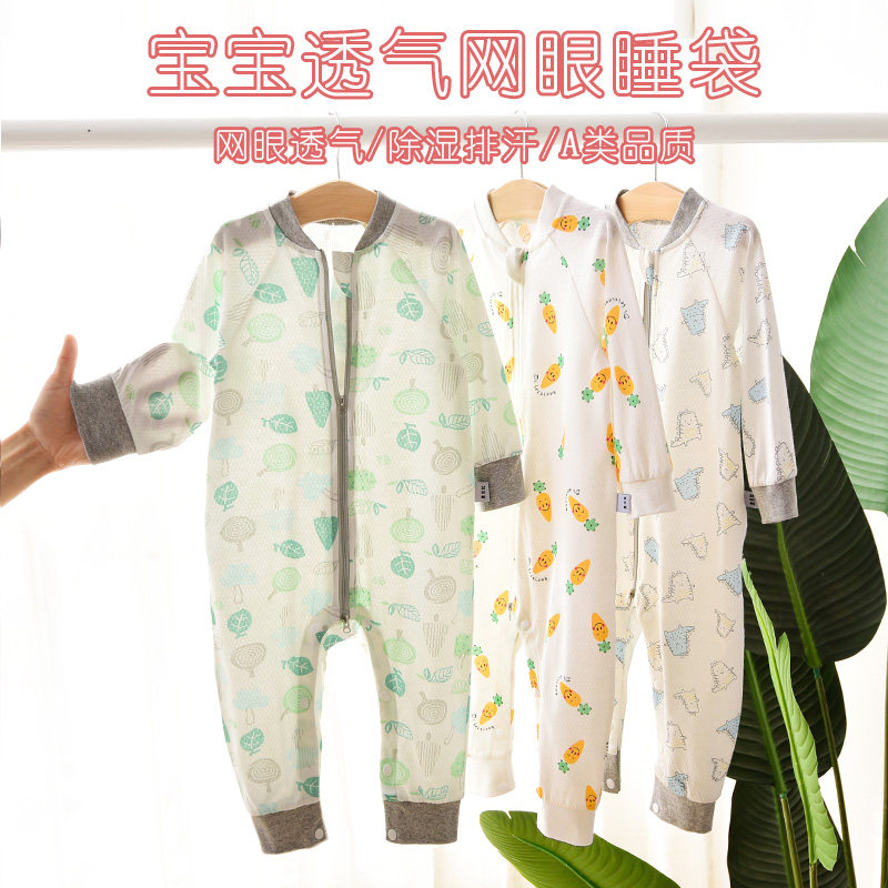 宝宝纯棉网眼睡袋宽松婴儿小童夏季轻薄款连体衣拉链空调服大码图片