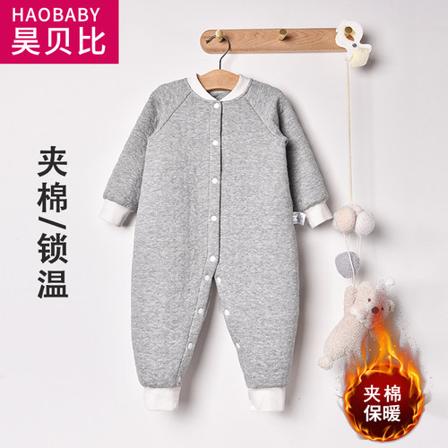 夹棉连体衣昊贝比睡袋秋冬