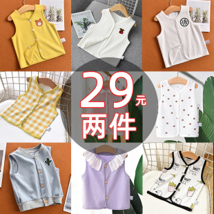 1婴儿小背心男女童坎肩外穿单层春款 2件29元 宝宝马甲春秋外穿薄款