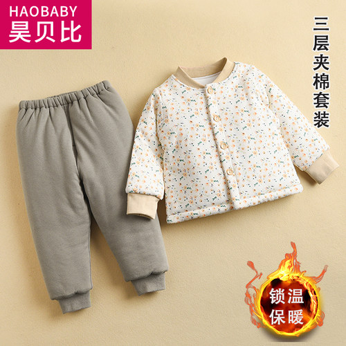 儿童棉袄宝宝加厚棉衣内胆套装婴儿棉服外套上衣秋冬款保暖裤外出