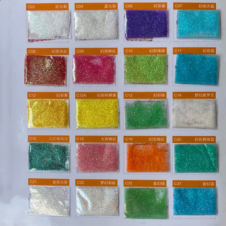 耐高温幻彩金葱粉闪光粉 炫彩色美甲闪粉丝网印刷对联亮粉 1公斤