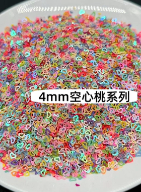 4mm填充物眼妆闪粉珠片水晶泥