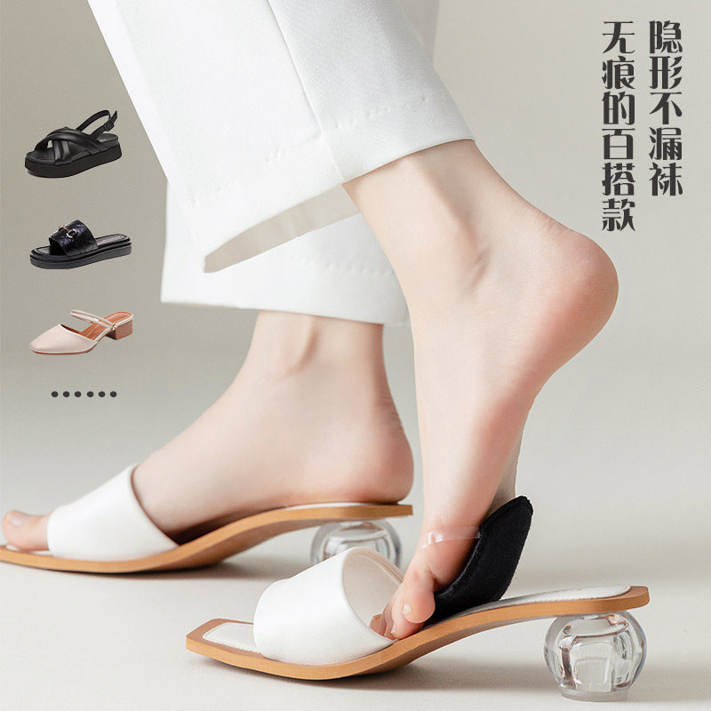凉鞋袜子女夏季薄款防滑脚垫吸汗H半掌分趾隐形袜高跟鞋半截