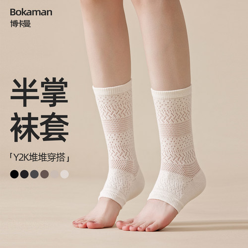 踩脚袜套女夏季显瘦堆堆袜
