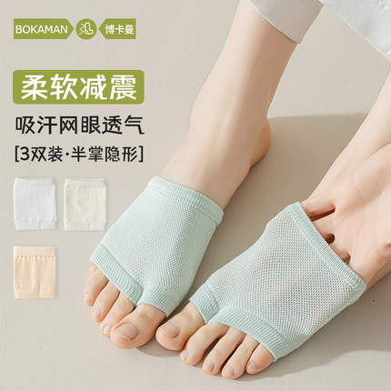 半掌袜子女士二趾隐形船袜防滑夏季薄款分趾棉袜脚掌半截拖鞋袜套