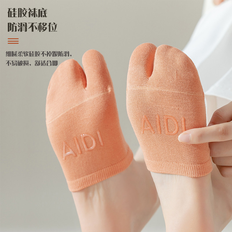 五指袜子女夏季薄款纯棉脚趾袜套半掌隐形脚掌半托鞋二趾分趾船袜,女士内衣/男士内衣/家居服,船袜,淘宝优惠券,粉丝福利购,淘宝优惠卷