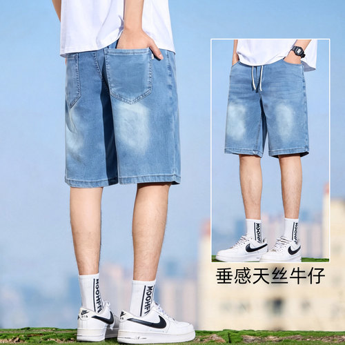 天丝牛仔男士夏季薄款五分短裤