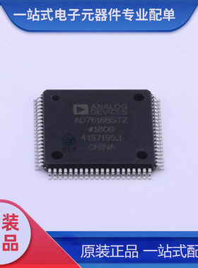 原装正品AD7616BSTZ-RL LQFP-80 16通道DAS 内置16位同步采样ADC
