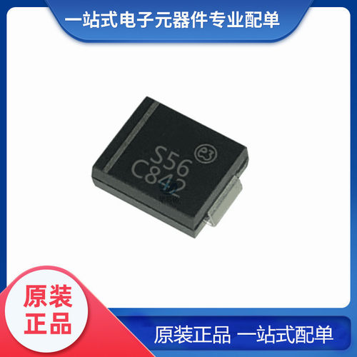 全新原装 STPS5L60S SMC 丝印 S56 肖特基二极管与整流器芯片