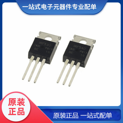 直插IRF530N 540N 630N 640 730n 740 830 PBF TO-220 场效应管