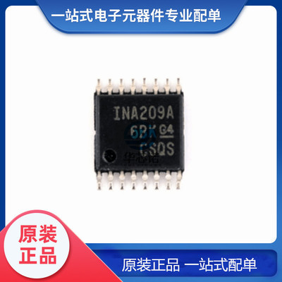 原装 INA209AIPWR 丝印 INA209A 封装 TSSOP-16 监控高速比较器